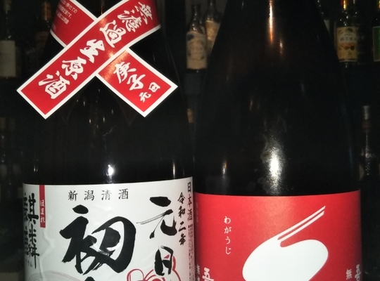 しぼりたて