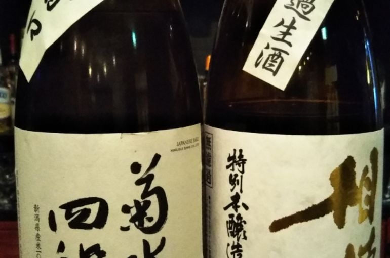 日本酒