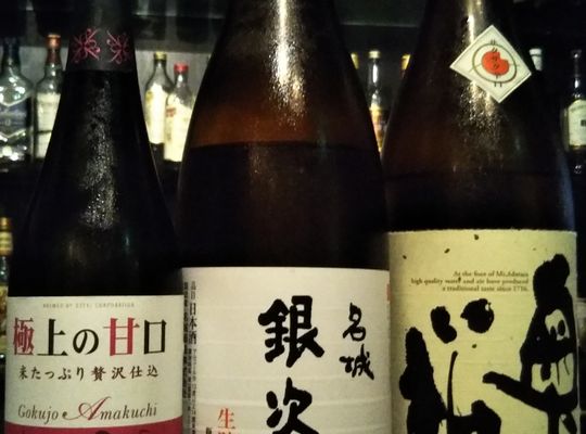 日本酒
