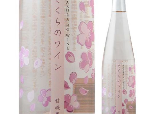 さくらワイン