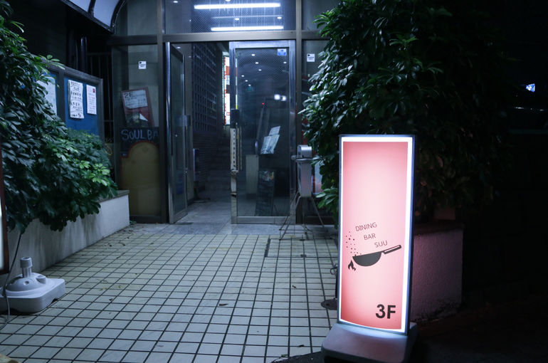 店頭