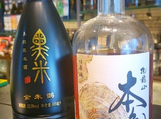 黄酒