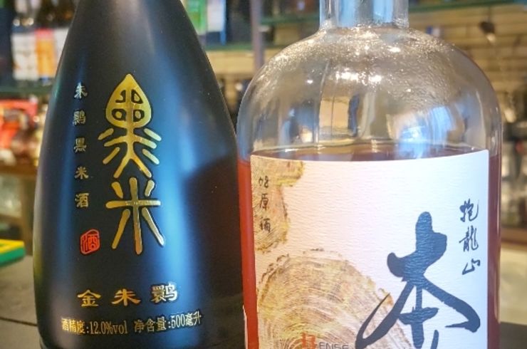 黄酒